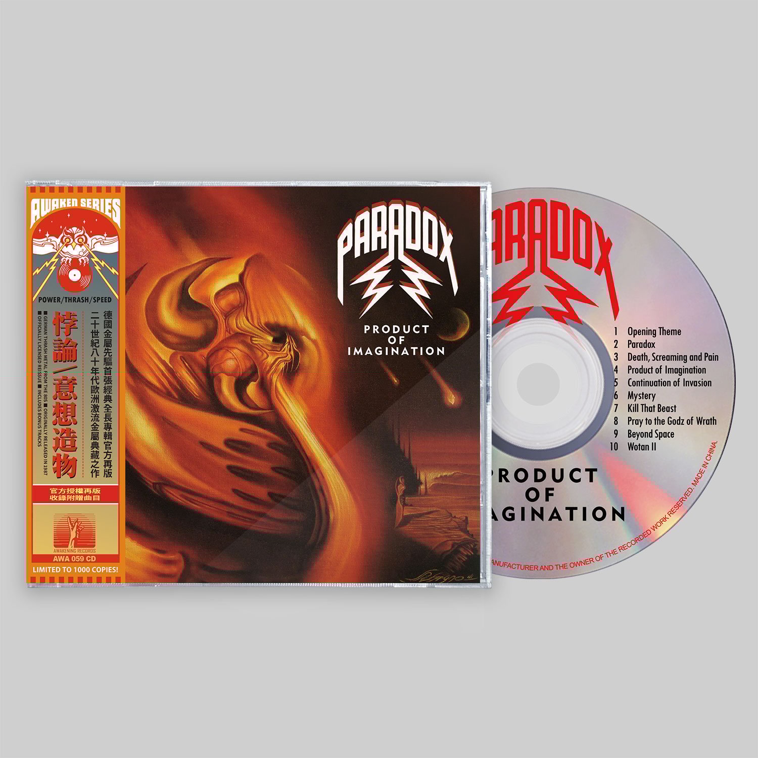 PARADOX - Product of Imagination [CD] | Awakening Records